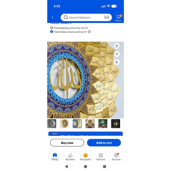 *New* 3D Metal 99 Names of Muhammad Wall Art Gold - Picture 5 of 7